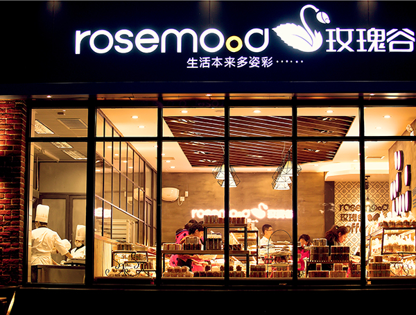 門(mén)店展示 (11)