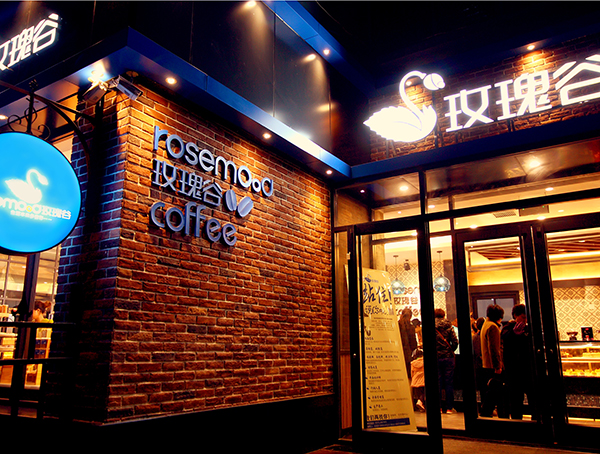 門(mén)店展示 (2)